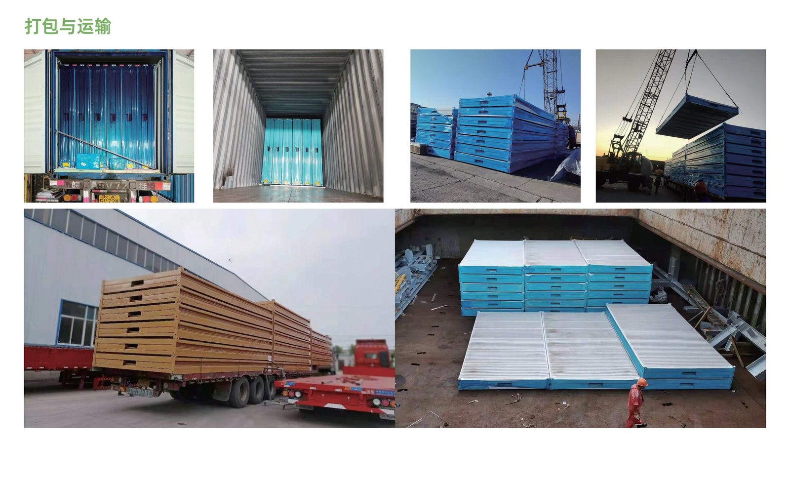 Folded container units loaded for transport
